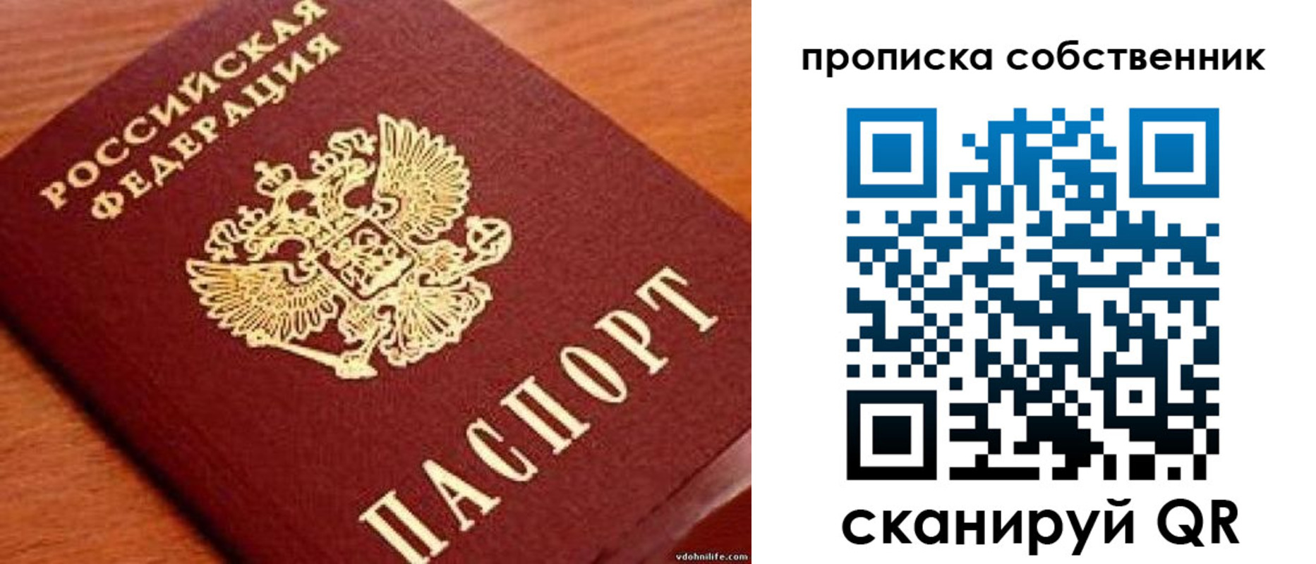 регистрация в Сызрани